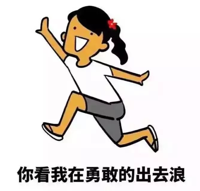 考试周 你准备好了吗？