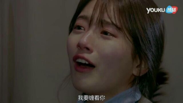 我那么爱你 你可不可以不要推开我 ​​​