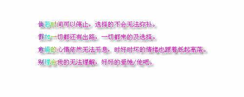 你给的那些承诺还能兑现么