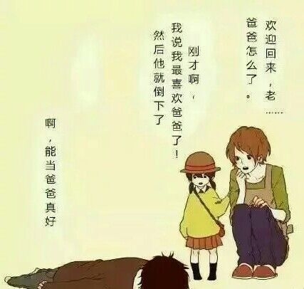 这就是我想要的温暖