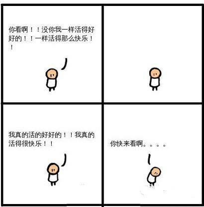 享受属于自己的快乐，虐心不