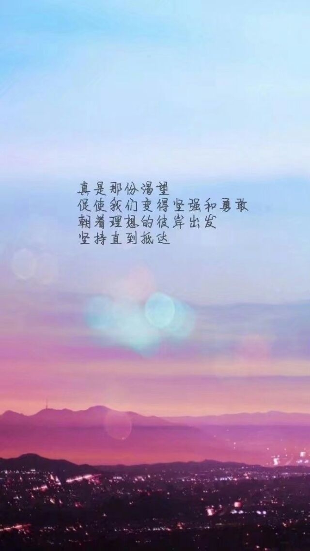 总有一句话会触动你的心
