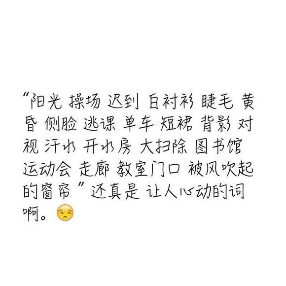 或许我该有个更好的，然后习惯没有你的生活