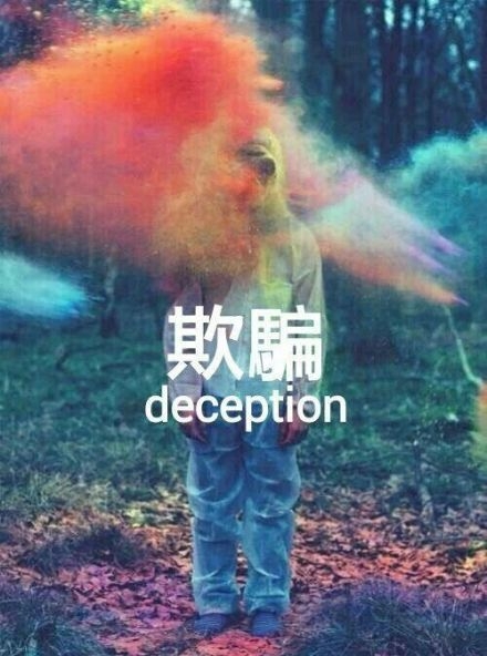 人生最可怕的9件事