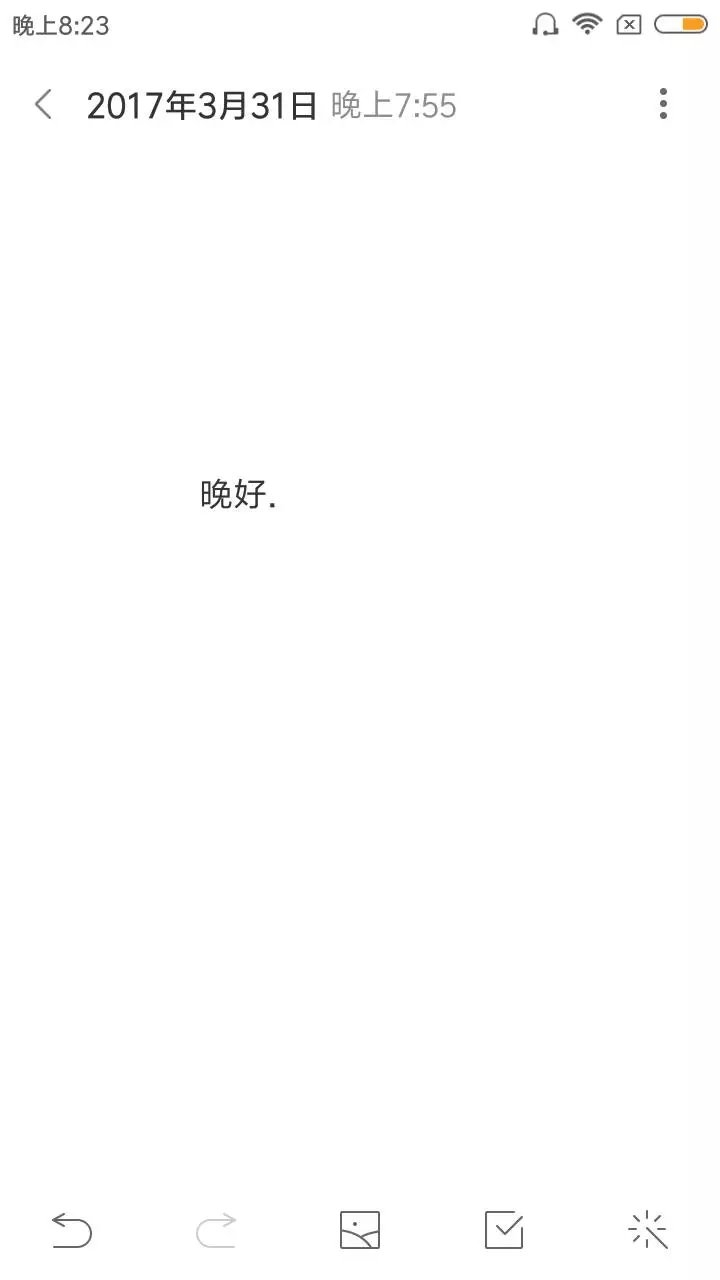 自制.