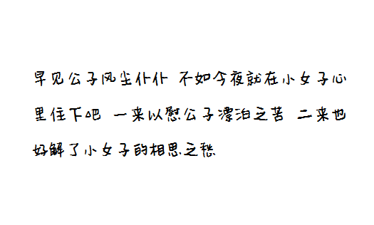 念念不忘。