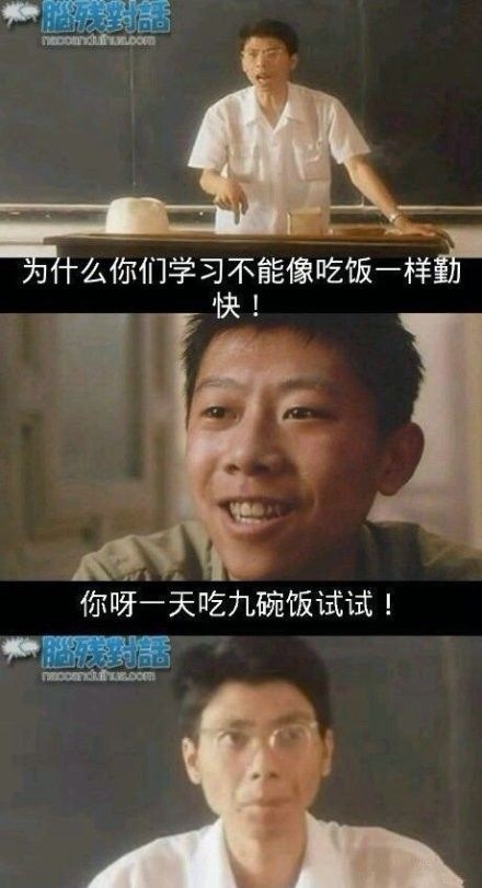 冯小刚和夏雨搞笑神回复