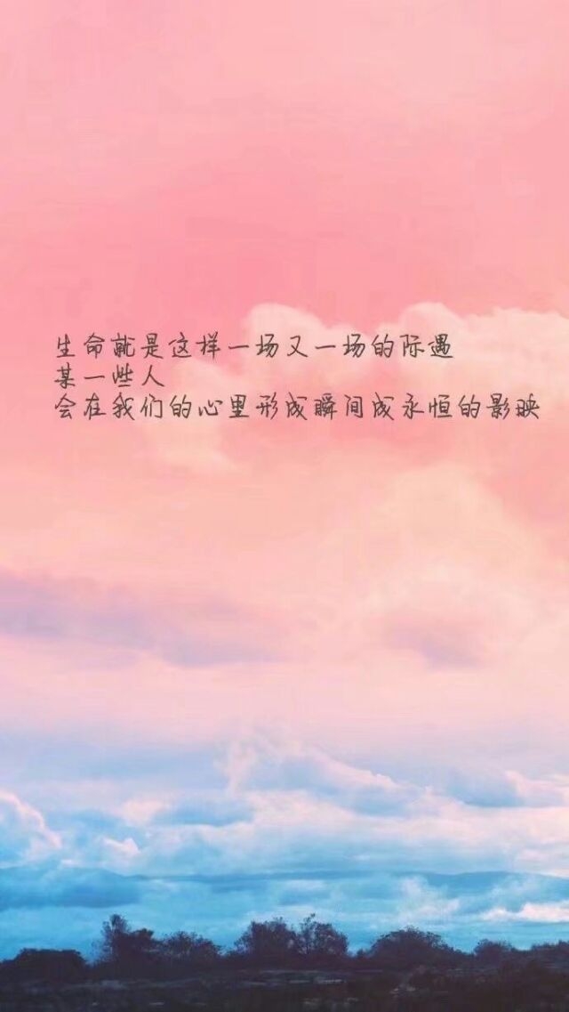 总有一句话会触动你的心