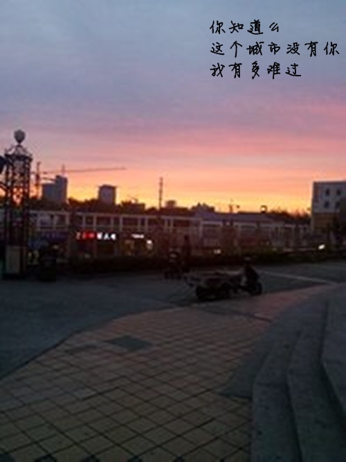 我在这样的天空下想你