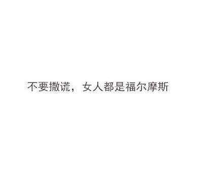男生恋爱应该知道的一些道理