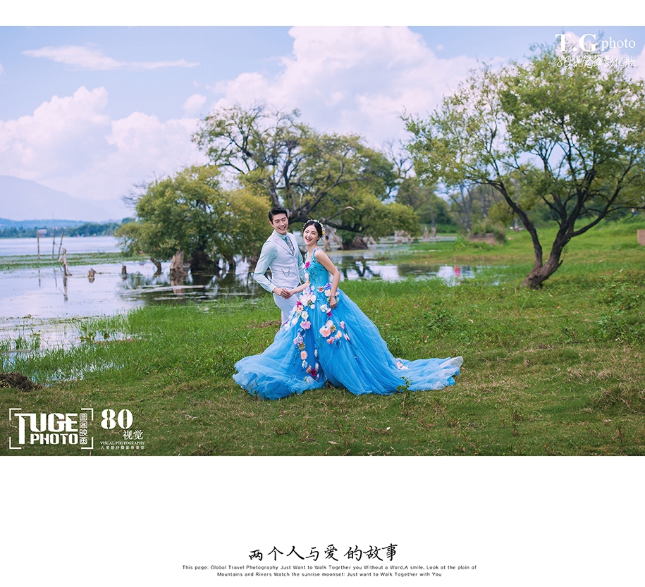 爱的故事 婚纱照
