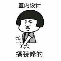 顾苒：网红——发图的