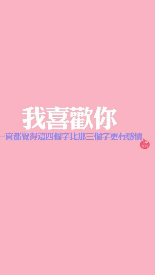 七夕情人节唯美甜蜜爱情语录唯美文字手机壁纸