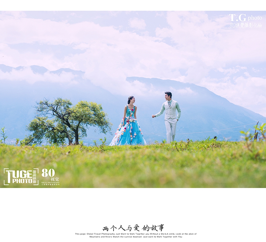 爱的故事 婚纱照