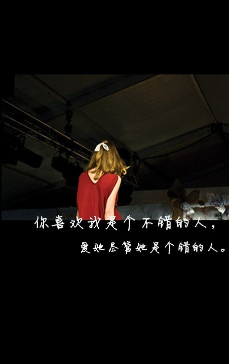 我知道我不能给你太多，但有个词叫做尽我所能