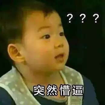 小时候老师问为什么不交作业