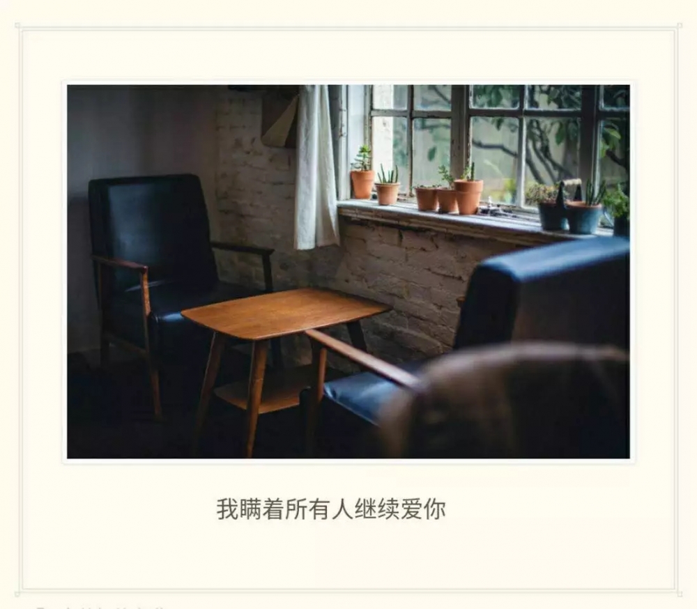 弃佳：真心爱过的人 哪里说忘就能忘