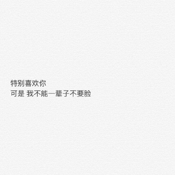 等不到他的晚安，就别等了