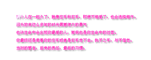 你给的那些承诺还能兑现么