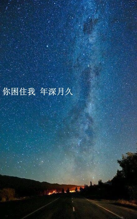 只要我还活着 就会让你只爱我这个人