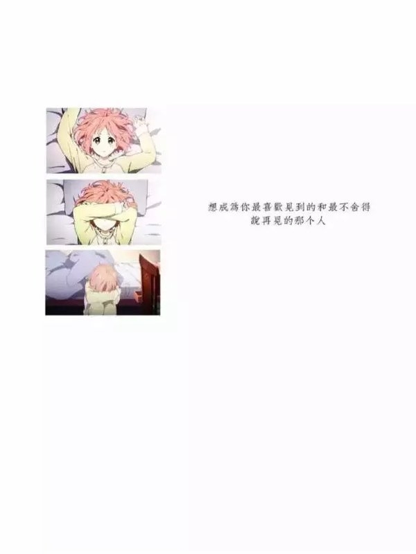 将心比心，你对我好,我对你自然不差