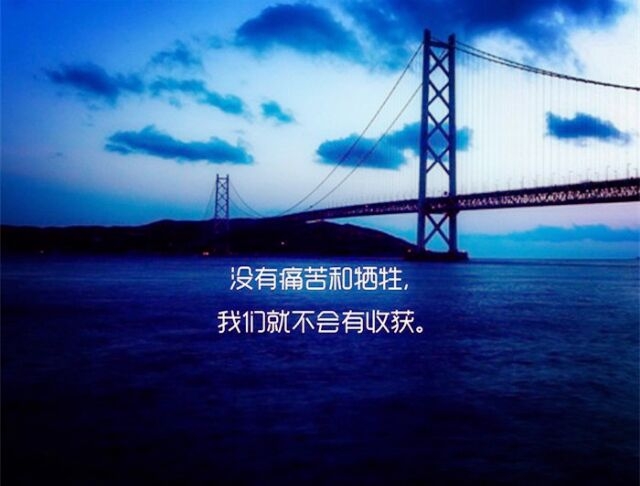 时光荏苒，岁月如梭