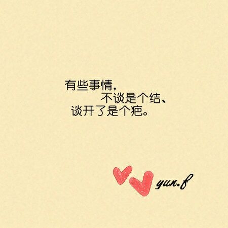 时光荏苒，岁月如梭