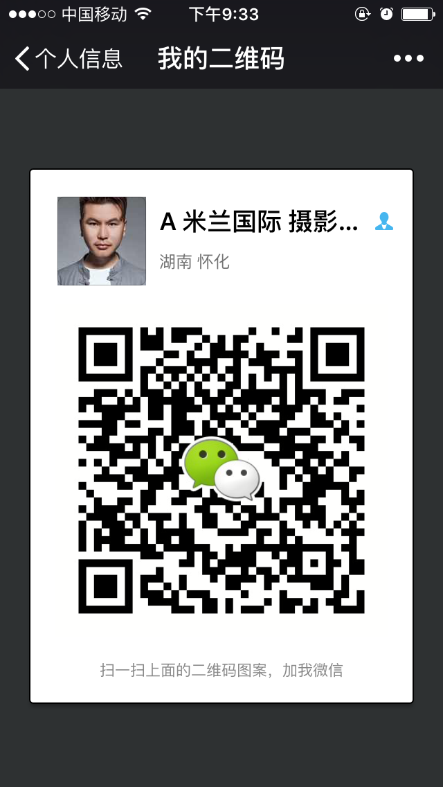 摩登铁路 婚纱照