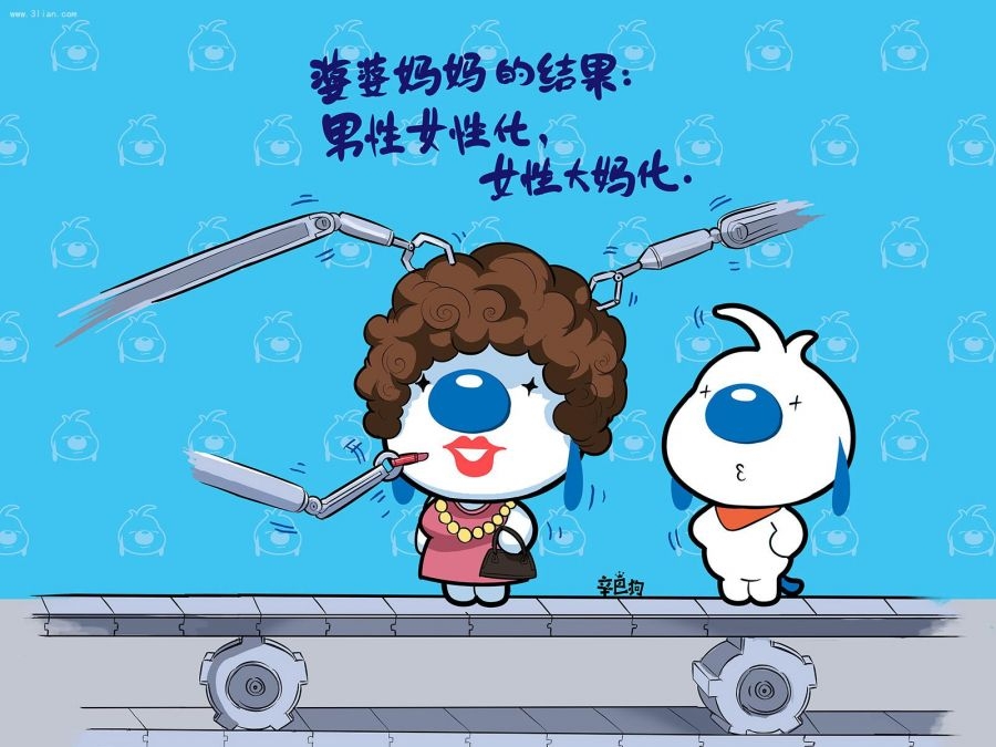 辛巴狗神经语录卡通图片