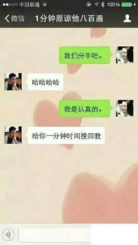 诗：这样子的男朋友你敢要么TuT