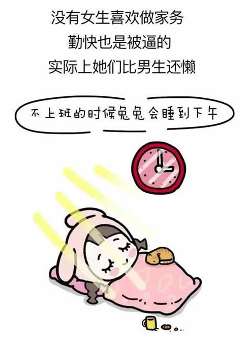 那些恋爱后才知道的女生的小秘密，多么痛彻的领悟