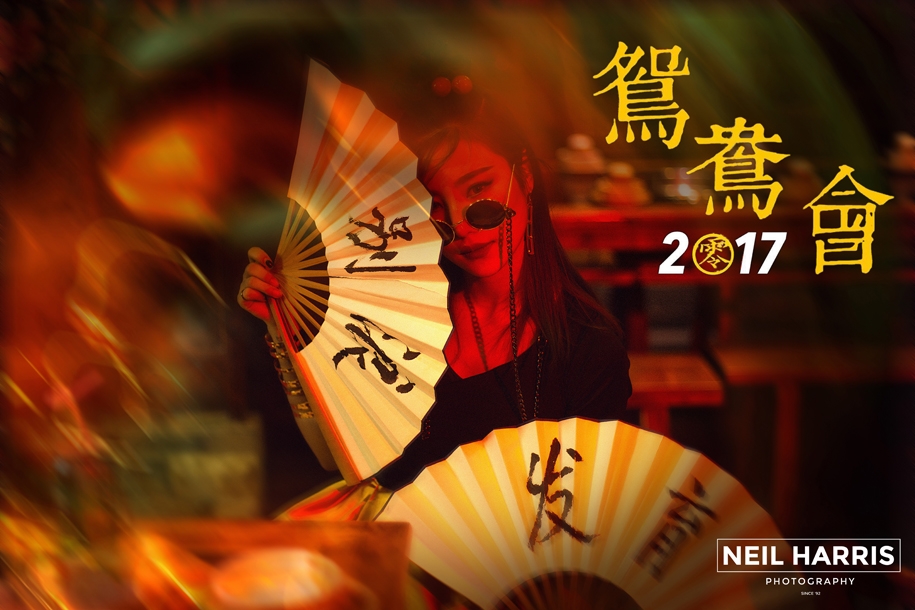 鸳鸯会 婚纱照