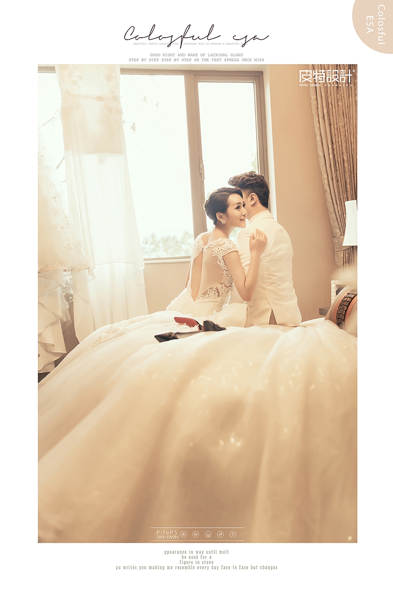 你的眼神 婚纱照