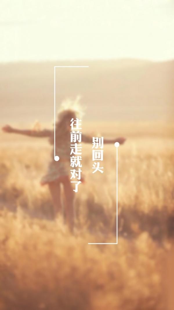 经典唯美的一句话文字图片 往