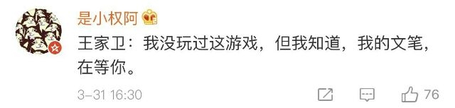 釉稚：用王家卫的风格写绝地求生
