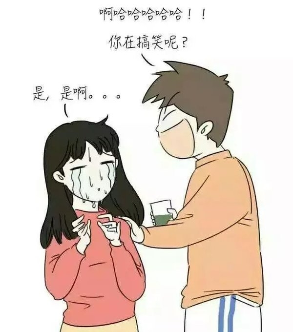 珍惜你身边的每一个逗逼吧