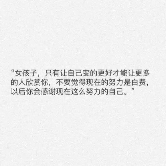 做自己的小公主只吃甜不吃苦