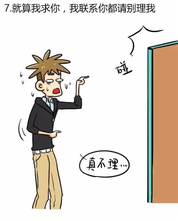 分手的最后一句话是什么？