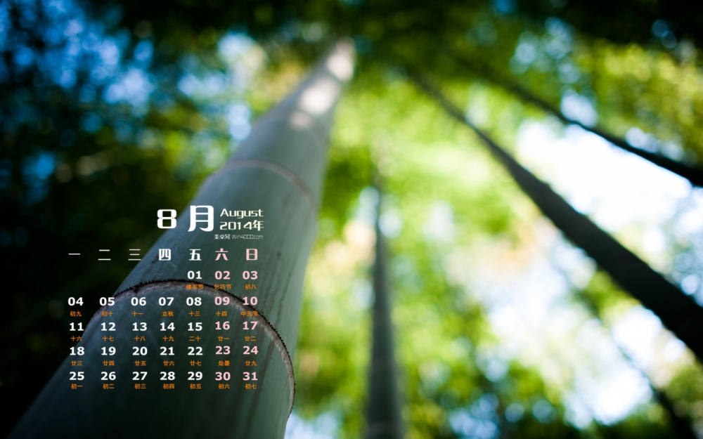 2014年8月日历壁纸高清唯美的自然风景图片合集