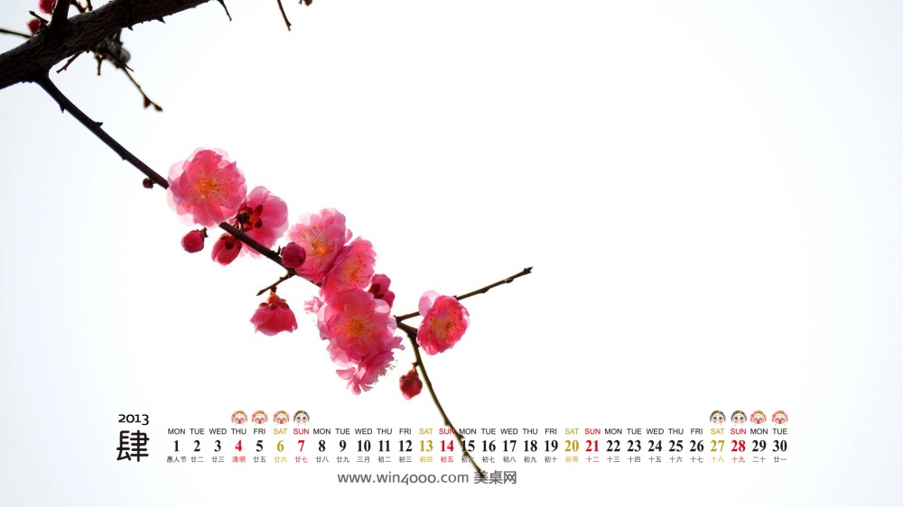 2013年4月日历壁纸精选高清大图桌面分享