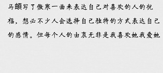 不伤心不讨厌