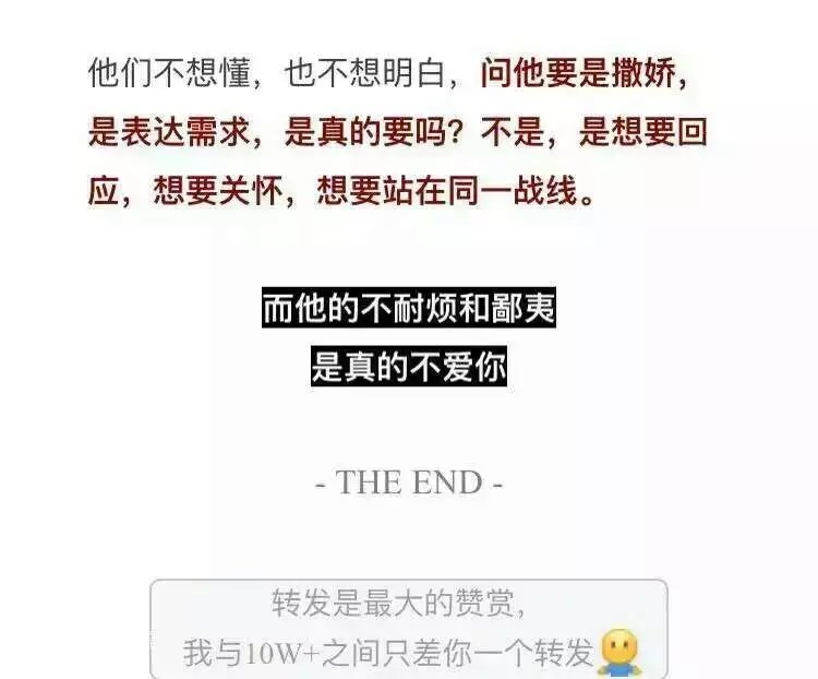 从他对你买买买的态度就能看出爱不爱你.