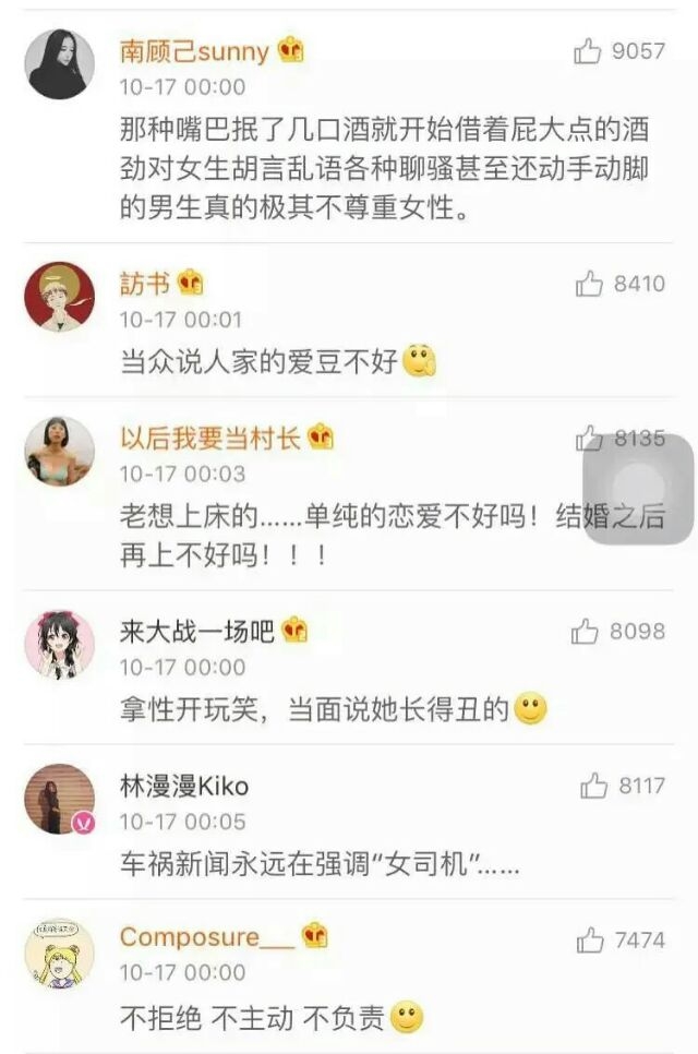 最不尊重女生的行为有哪些   共勉