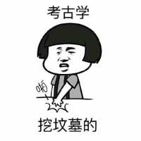 顾苒：网红——发图的