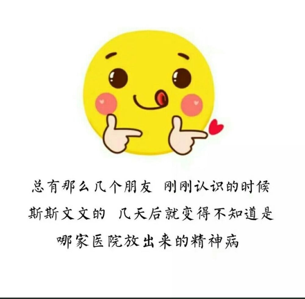 当有人讨厌你的时候 应该反思一下自己 是不是可爱迷人的你 又完美的让别人嫉妒了