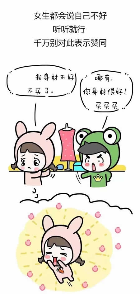 那些恋爱后才知道的女生的小秘密，多么痛彻的领悟
