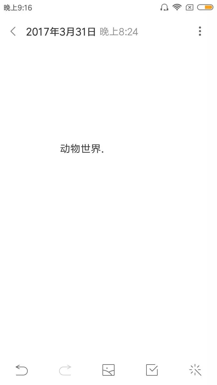 自制.