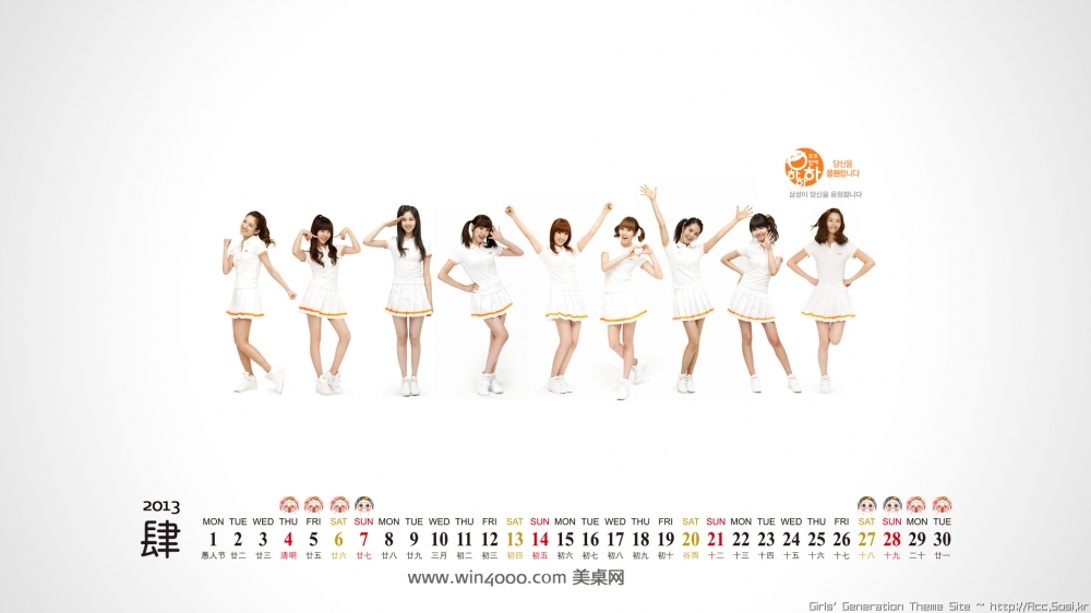 2013年4月日历壁纸精选高清大图桌面分享