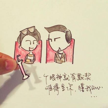 千万分之一，我遇见了你