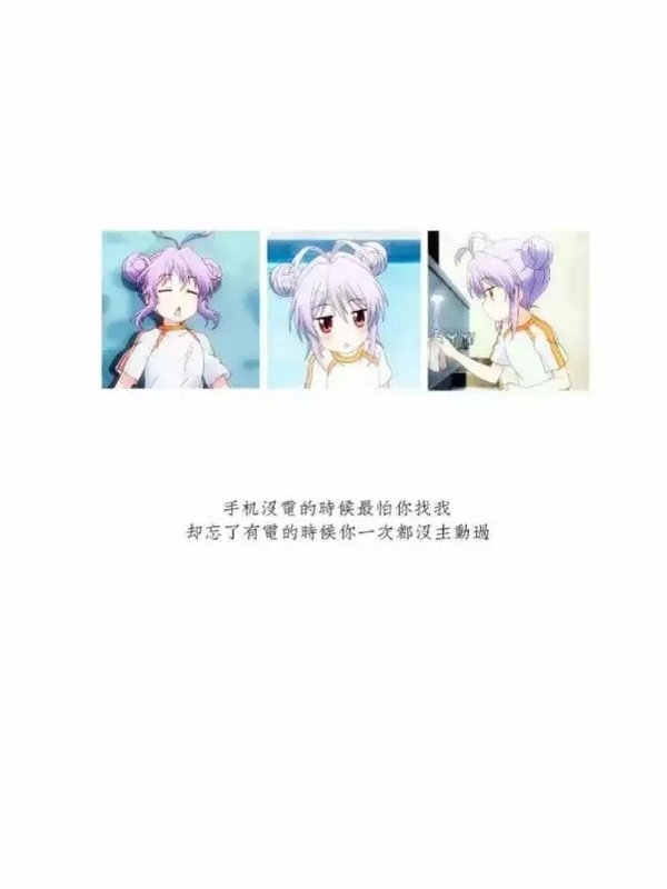 将心比心，你对我好,我对你自然不差